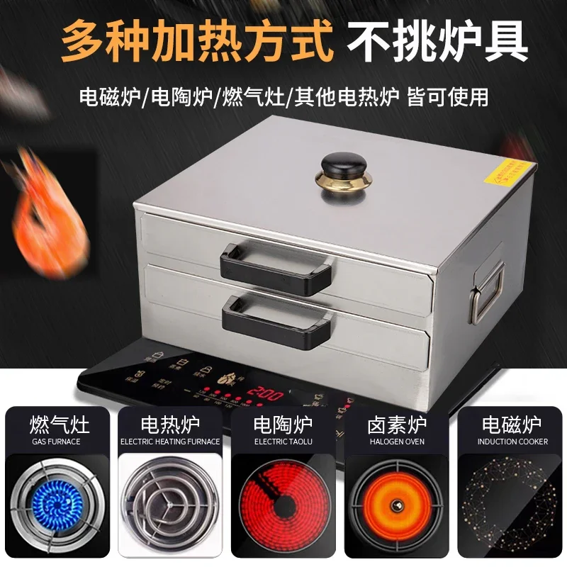 Rice roll machine small household 304 stainless steel steam oven rice roll support drawer type household cold skin machine 2