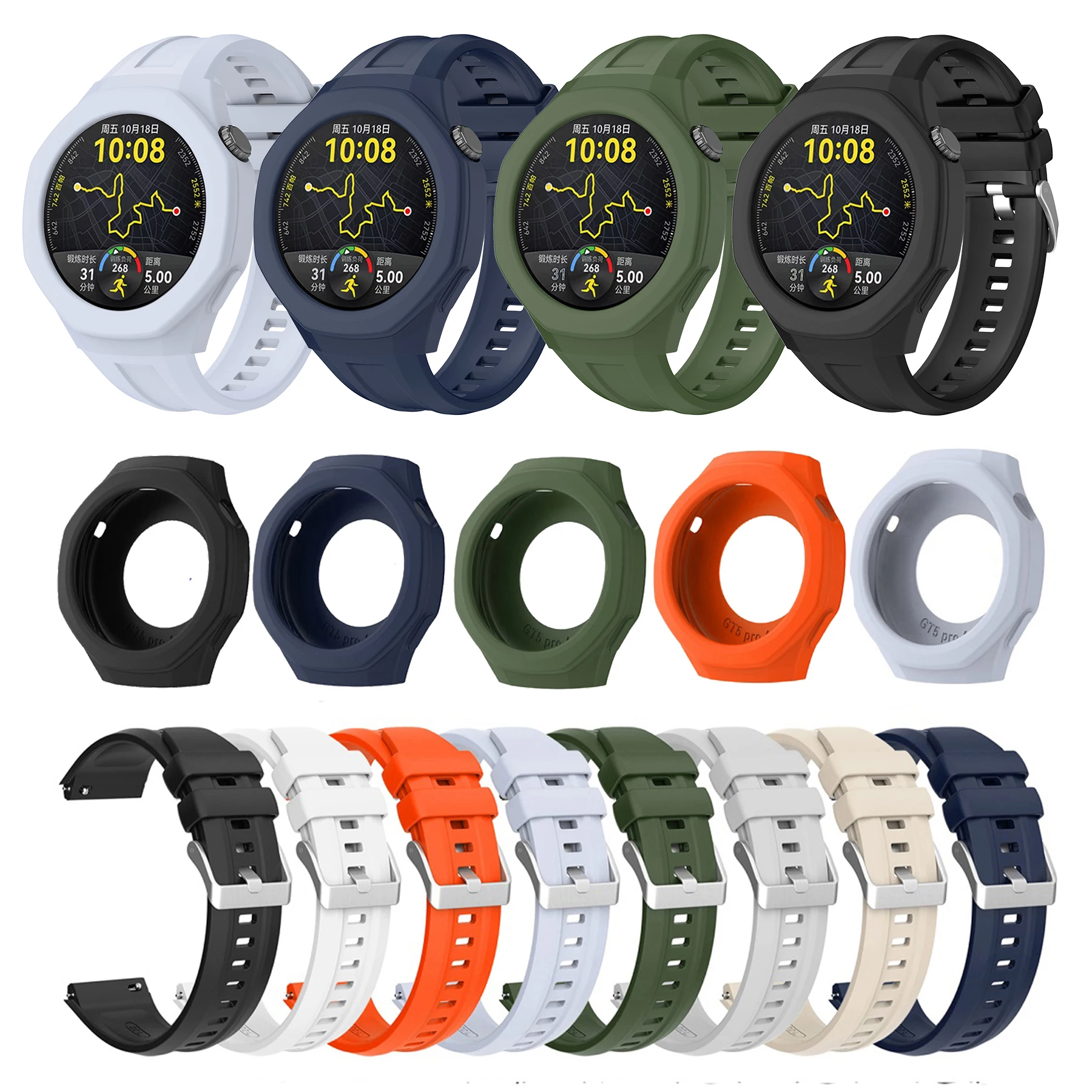 Silicone Replacement Strap and Protective Case Shell