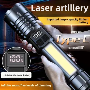 High-Power Rechargeable LED Flashlight 1