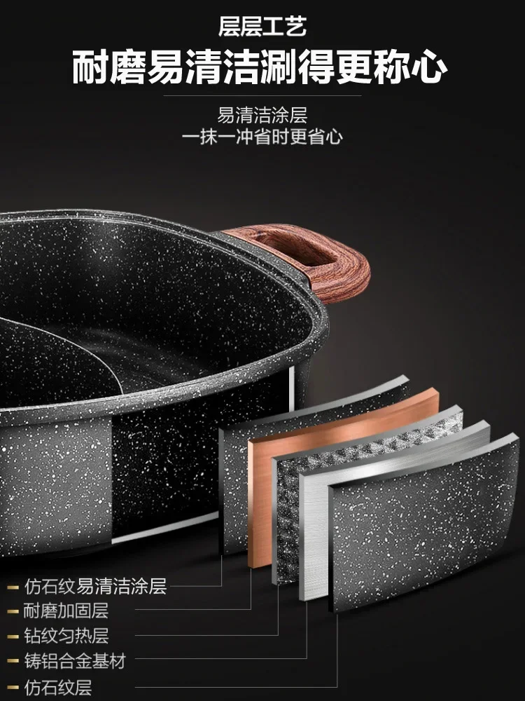 220V Multi-Functional Electric Hot Pot with 6L Capacity and Ying Yang Design 5