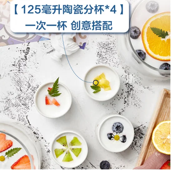 Bear Yogurt Machine Home Fully Automatic 4 Ceramic Yogurt Cup Cheese Rice Wine Machine Dark Blue SNJ-C10T1