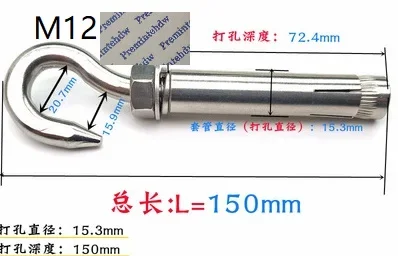 M12 Sharp