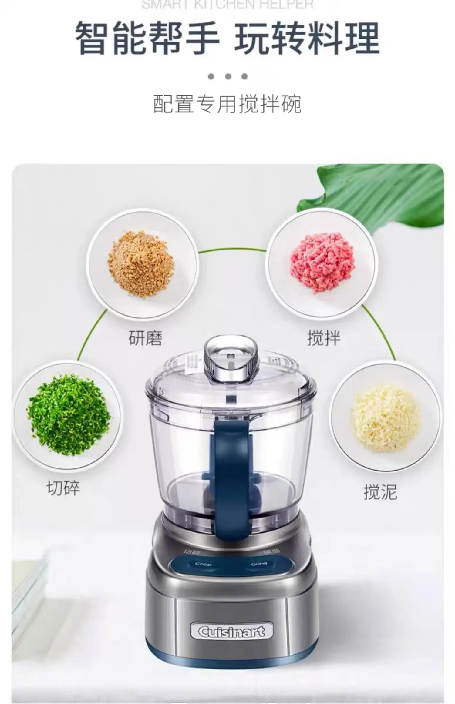 Description Picture 5 of itemGrinder Kitchen  Cuisinart Multifunctional Food Mixer Household Complementary Food Cooking Machine Meat Grinder  Chopper