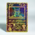 Ancient Mew