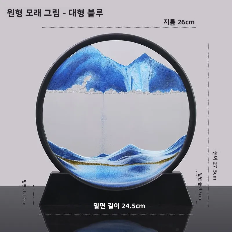 3D 다이나믹 모래시계 원형 데스크탑 장식품 홈데코 거실 테이블 장식 남녀공용 선물