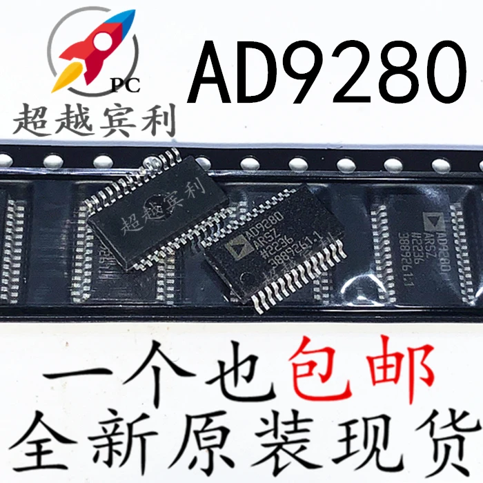 

5PCS/LOT AD9280ARSZ AD9280 SSOP28