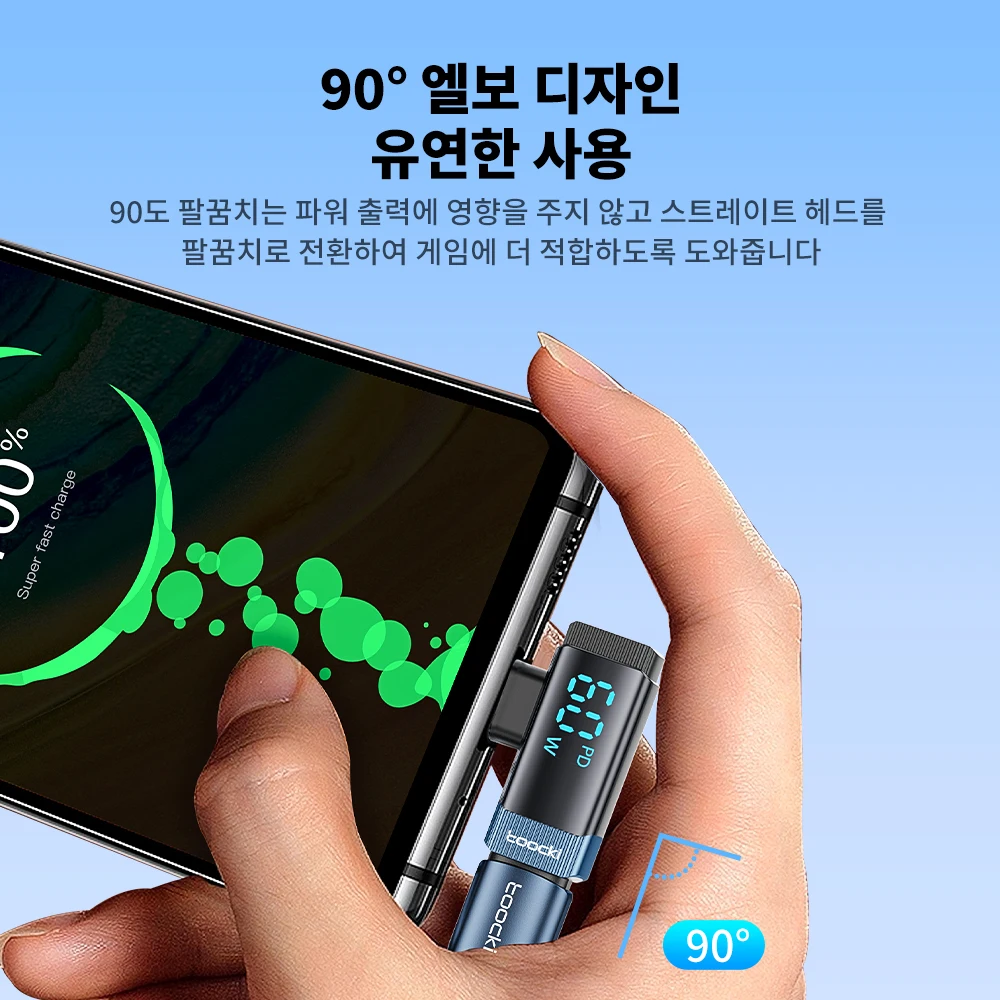 투키 90 °   아이폰 15 PD 60W 디지털 디스플레이 OTG 커넥터 타입 C 변환기, 삼성용 엘보 USB C 남성 - iP 여성 어댑터