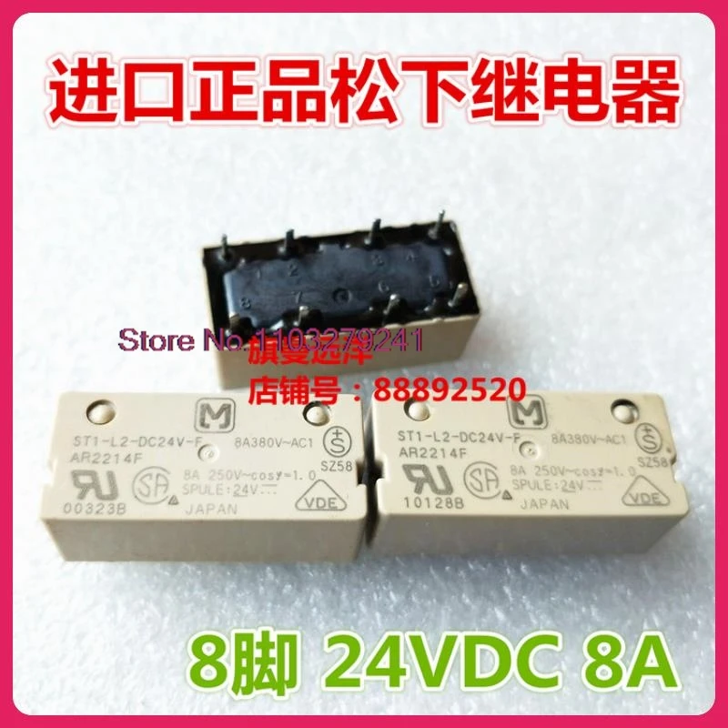 

（2PCS/LOT） ST1-L2-DC24V-F 24VDC 24V 8A AR2214F