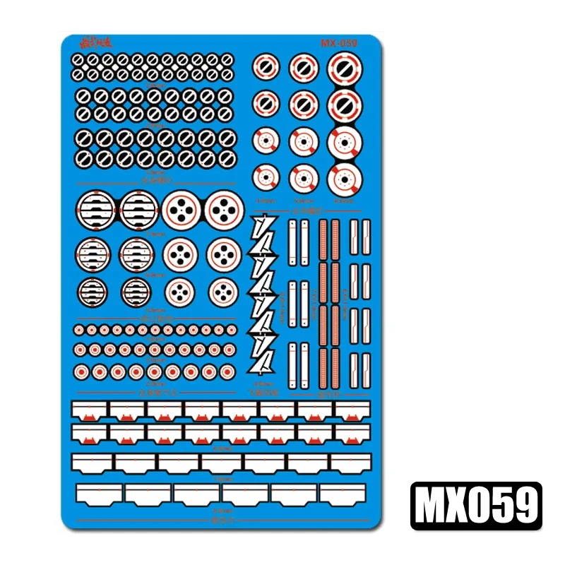 MSWZ MX059-MX060 Universal Metal Etching Sheet Assembly Model Accessories model tools model building parts