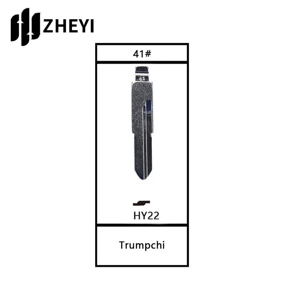 Рисунок 5 - Универсальный неразрезанный ключ