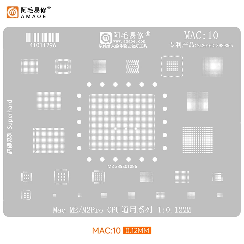 Amaoe BGA 리볼링 스텐실, 맥북 에어 프로 SSD SR23G, 와이파이 전원 CPU 마더보드, NAND IC 심기 주석 템플릿, 스틸 메쉬