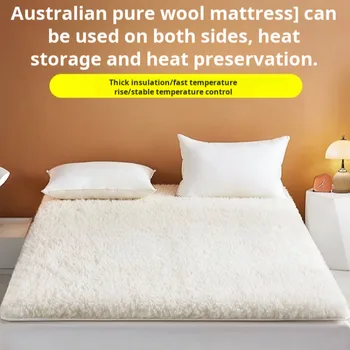 Household Pure Wool Mattress Thickened Thermal Pad Quilt Winter Soft Padded Bedroom Mattress Super Quick Warm Cushion