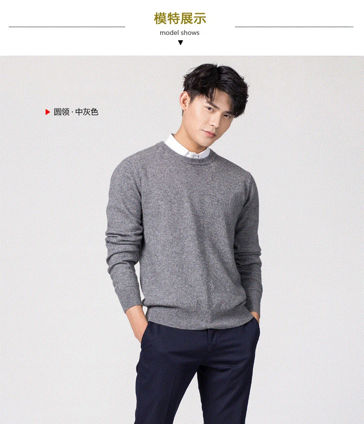 Cashmere Cashmere Sweater Men 2025 Autumn Winter Jersey Jumper Robe Hombre Pull Homme Hiver Pullover Men O-neck Knitted Sweaters