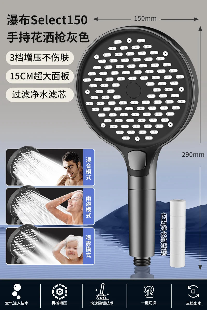 Grey Shower