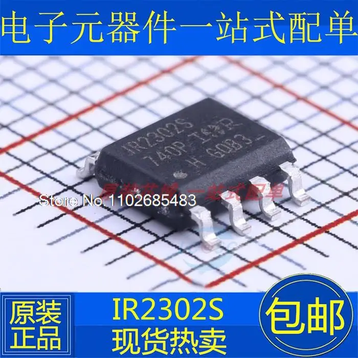 

5PCS/LOT IR2302STRPBF IR2302S SOP-8