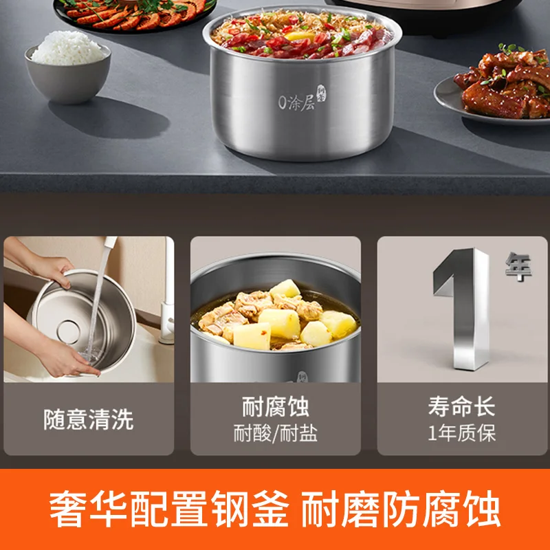 Joyoung Electric Pressure Cooker Household Pressure Cooker Multifunctional Rice Fully Automatic Integrated Intelligence