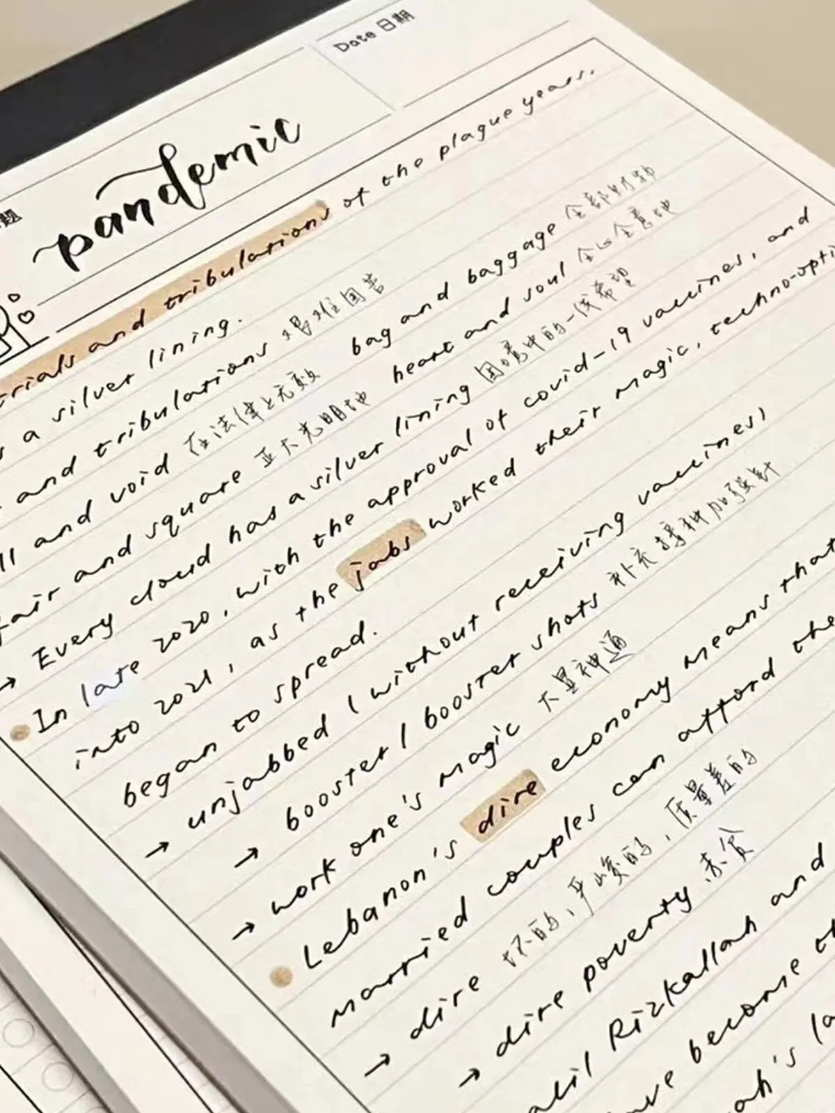 B5 Tear-Off Sticky Note Paper Notebook