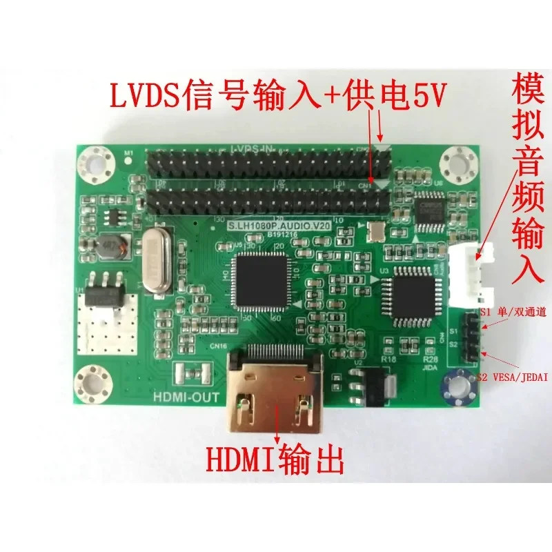 

Адаптер платы LVDS на выход поддерживает несколько стандартов разрешения 720P 1080P