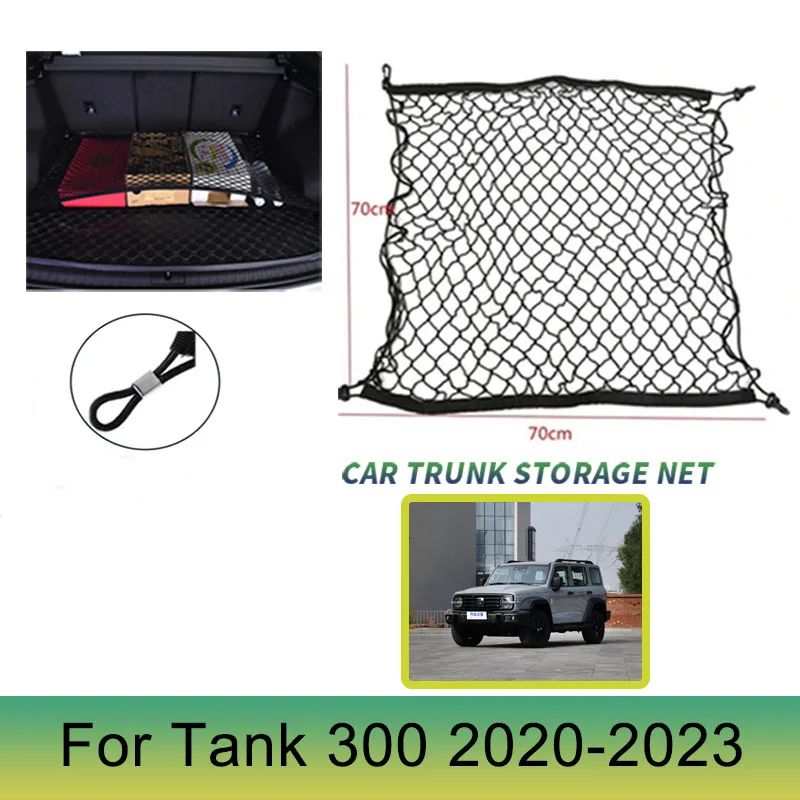 70x70 CM Car Trunk Net for Wey Tank 300 2023 2022 2021 2020 Auto Strong Nylon Cargo Mesh Net Luggage Elastic Car Accessorie Part