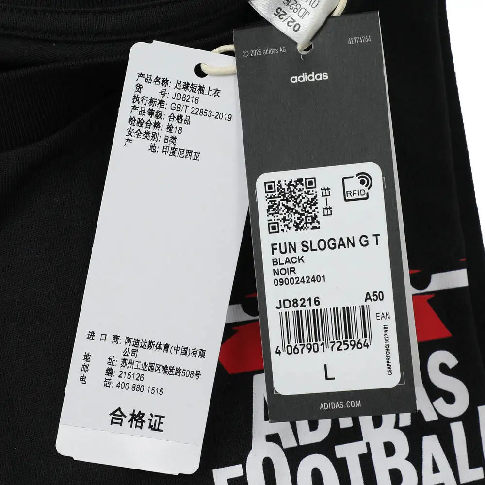 تي شيرت Adidas 2025 FUN SLOGAN G T محبوك JD8216