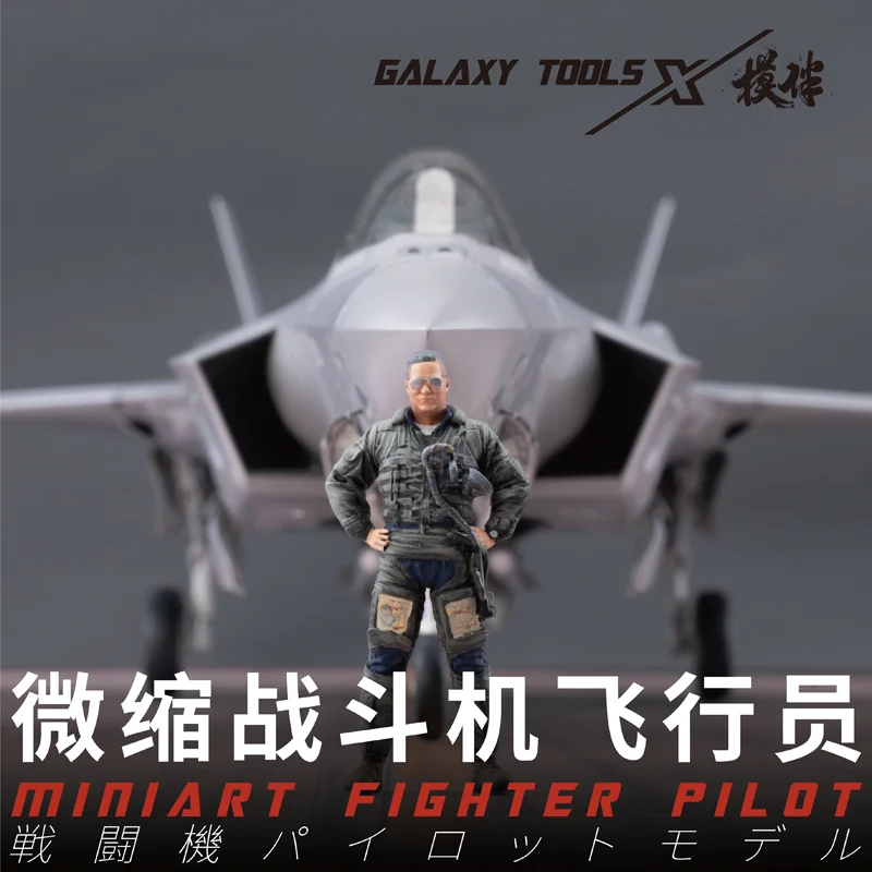 Chinese MiG Pilot フィギュア Chinese MiG Pilot フィギュア Amazon.co.jp: Blue Box Elite