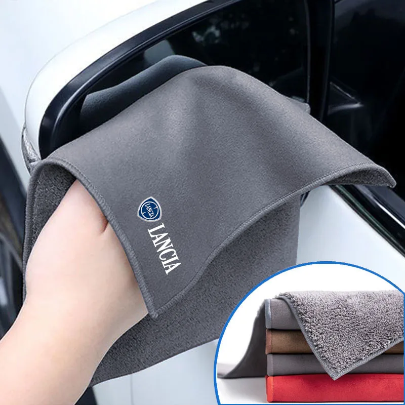 Microfiber Car Drying Towel For Lancia Thema Delta Musa Ypsilon Thesis Musa Voyager microfiber towel microfiber cleaning cloths microfiber car towel microfiber towels microfiber washing towel car washing towel car drying towel suede car towel