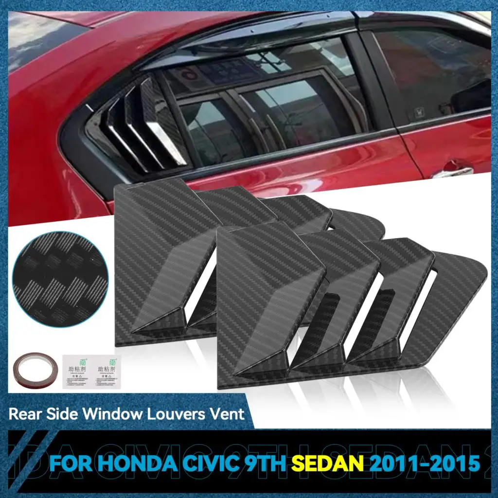 

Накладки на задние боковые окна для Honda Civic 9 поколения 2011-2015 седан, жалюзи на вентиляционное отверстие, накладки, жалюзи, карбоновая панель спойлера