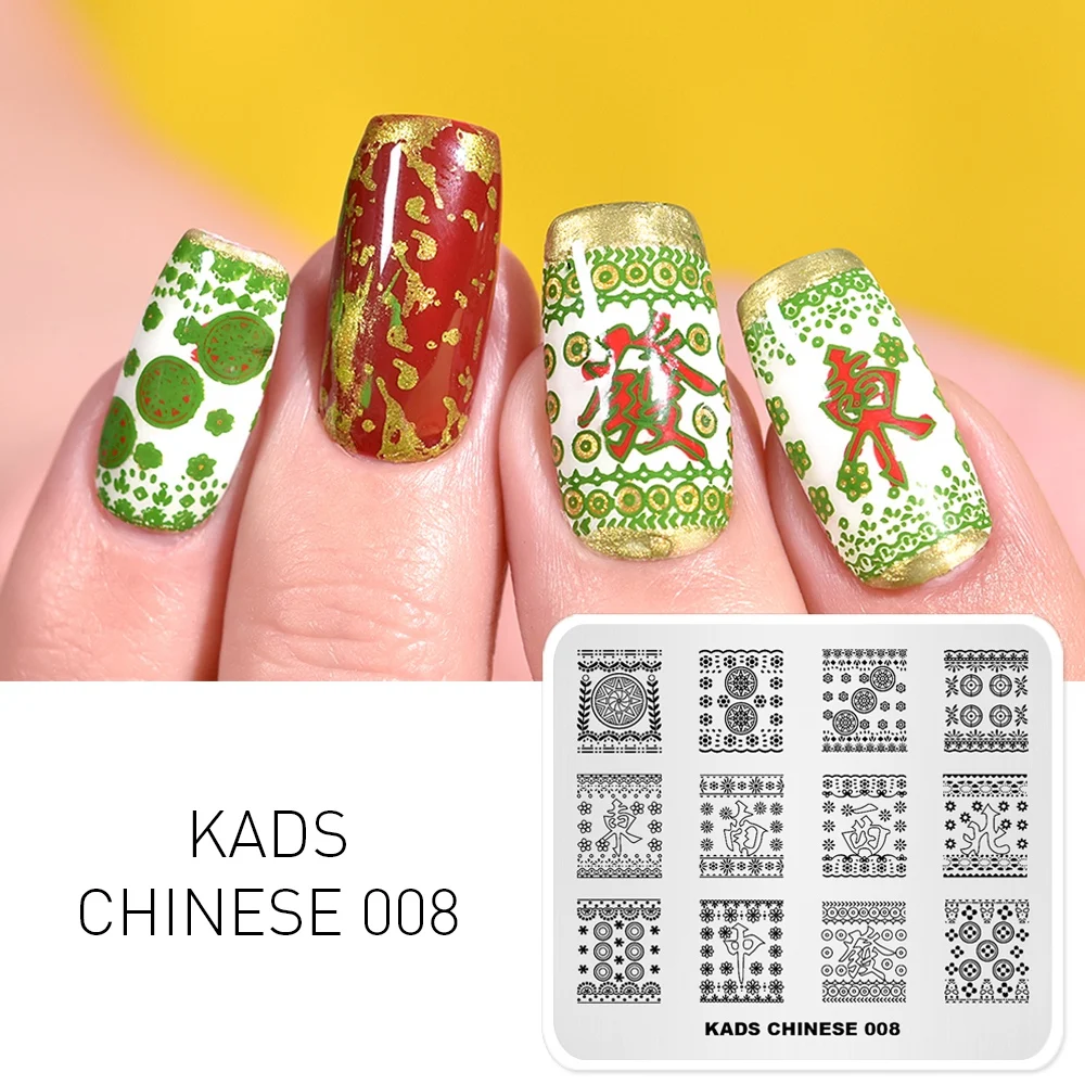 Nail stamp Designs Stamping Plates Chinese Style Nail Art Stamping Template Manicure DIY Stamp Polish Nails Stencil Tools 2