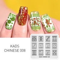 Nail stamp Designs Stamping Plates Chinese Style Nail Art Stamping Template Manicure DIY Stamp Polish Nails Stencil Tools 2