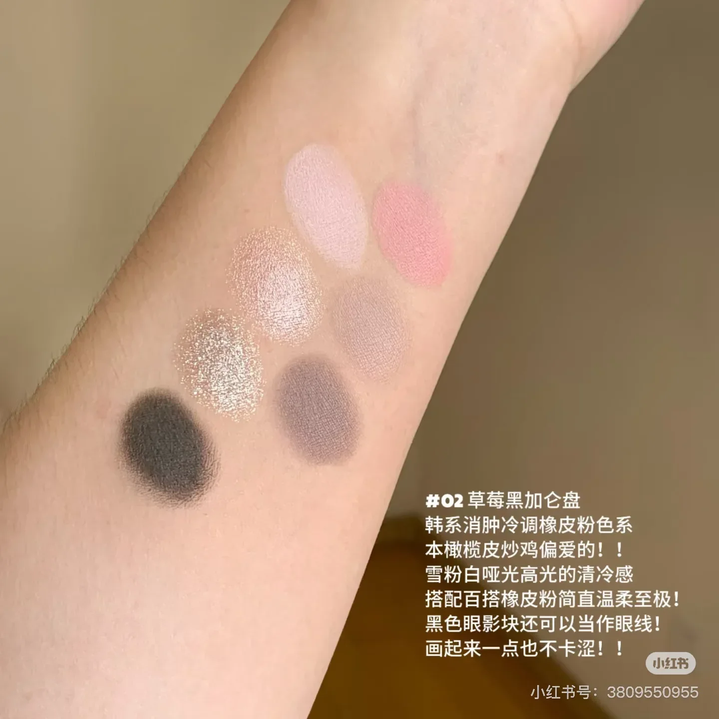 Flower Knows Strawberry Cupid Eyeshadow Palette Matte Fine Shimmer Pearl Face Palette 7 Colour Glitter Eye Shadow 5