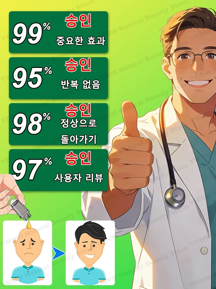 헤드 미니어 어플리케이터, 두피 어플리케이터, 모발 성장 솔루션, 볼 마사지 에센셜 오일, 빗 코팅