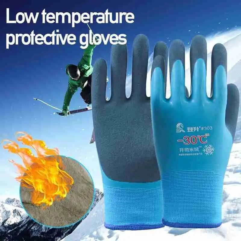 Рабочие перчатки зимние рыболовные перчатки прочные высококачественные рабочие перчатки для зимы все резиновые водонепроницаемые перчатки U1U2 перчатки рыболовные резиновые цвет лайм