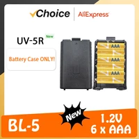 Baofeng UV-5R Battery Case BL-5 AAA batteries Shell Extended AA Battery Housing for UV-5R DM-5R UV-5RE Walkie Talkie Accessories 1