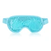 Adjustable Gel Eye Mask Reusable Cold Cooling Soothing Fatigue Relaxing Pad Dropship 3