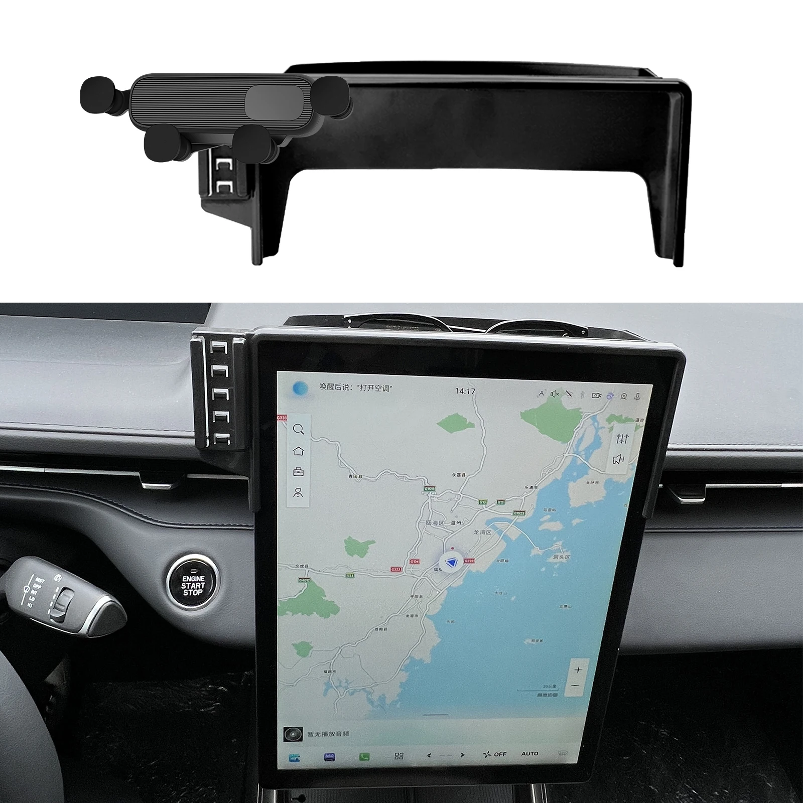 Car Phone Holder for Changan Lamore GPS Bracket Navigation Stand Auto Accessories
