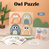 Wooden Owl Matching Puzzle, Owl Face Changing Shape Puzzle, Exercise Concentration And Hand Eye Coordination Skills 1