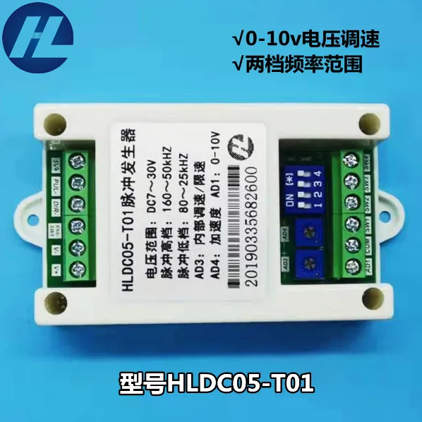 Controlador de Pulso 10vplc do Servo Motor do Motor de Passo do Regulamento da Velocidade da Tensão 010v Analógico