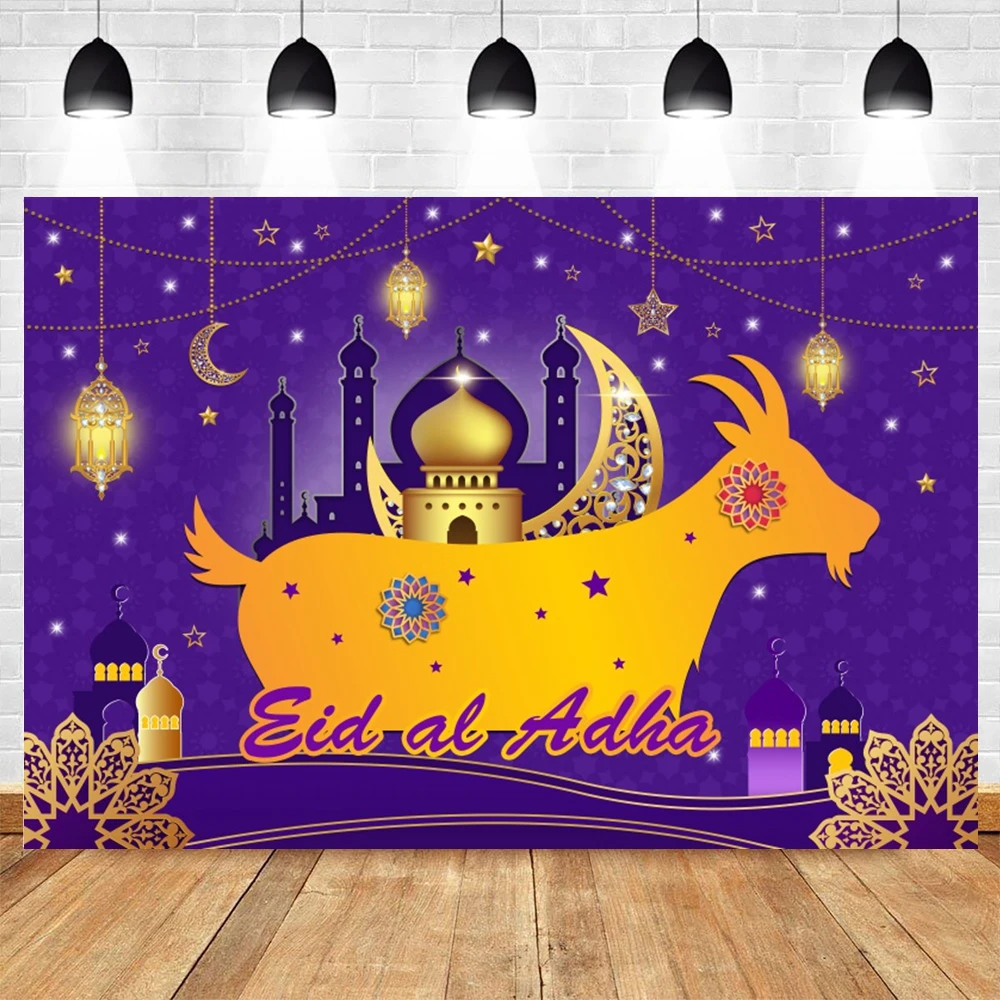 Eid Mubarak EID Al Adha , 󸶴 ī ̽ ũ ,   ,  Ʃ ǰ