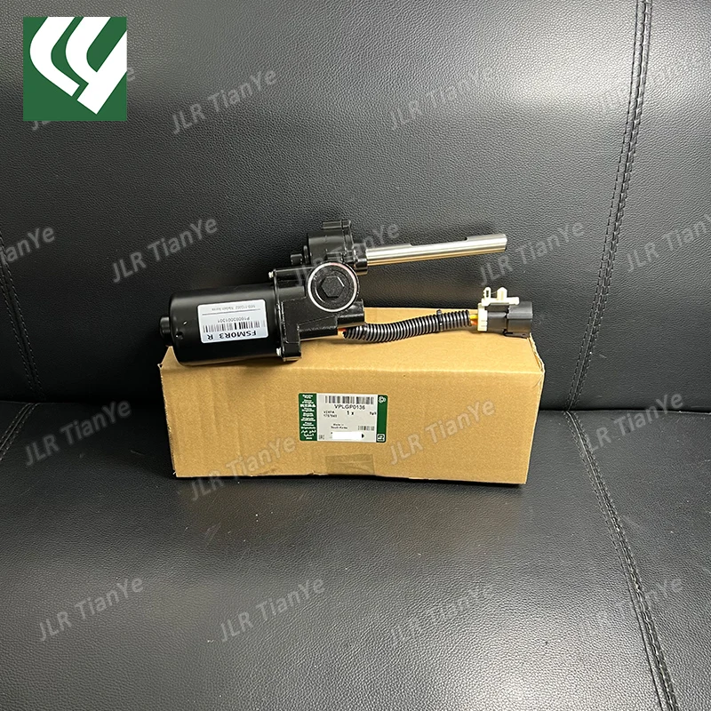 Suitable for Range Rover electric telescopic pedal motor VPLGP0136 VPLGP0153 electric pedal
