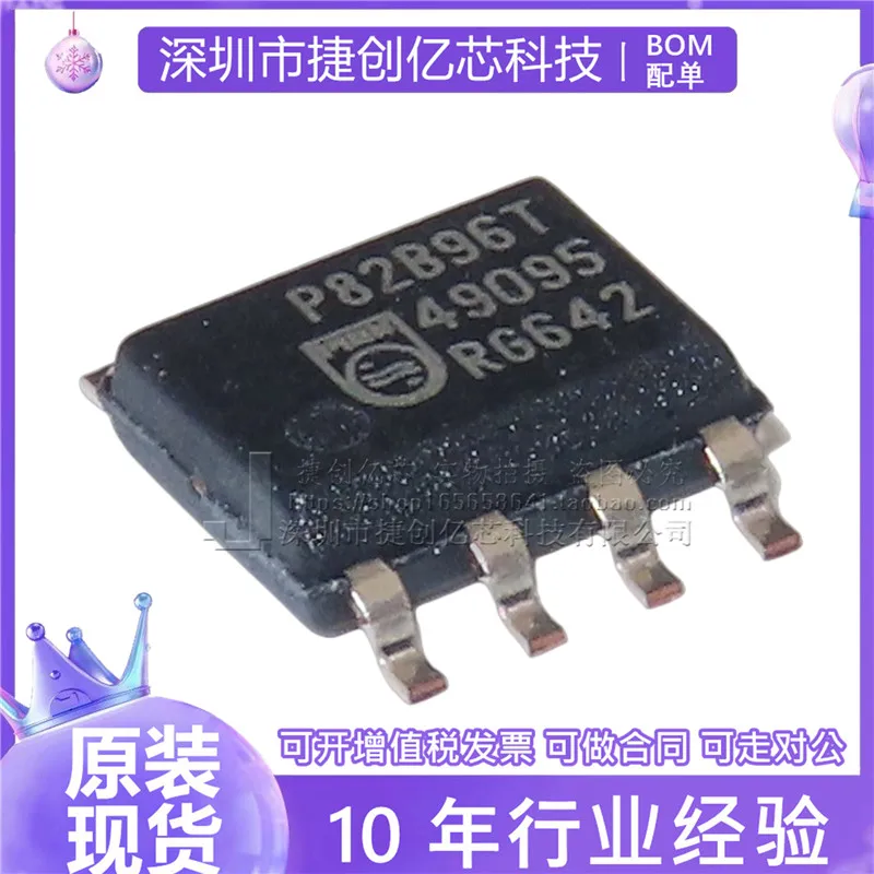 

Package mailP82B96TD P82B96PW P82B96T P82896T SOP8 10pcs