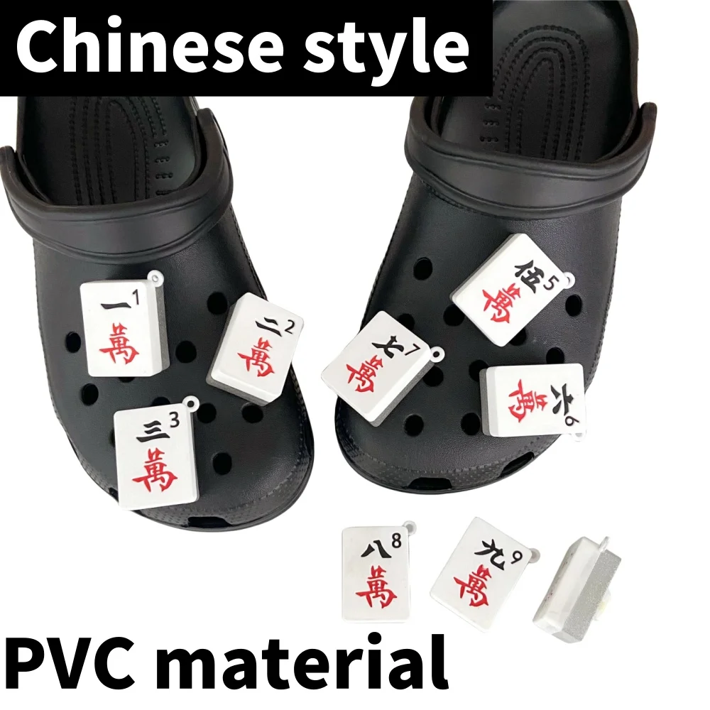 

1 piece of Chinese Mahjong fun square charm sandal decoration, DlY 10000 to 90000 yuan