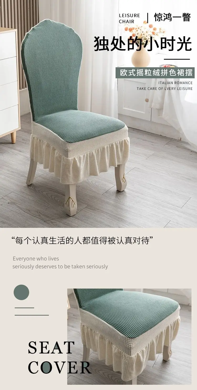 Description Picture 3 of item50X60CM European-style Chair Covers, New Color-blocked Round Back Dining Table and Chair Covers, Simple Universal Thickened