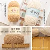 1Pc 40g Chenille Yarn for knitting Thin Velvet Crochet yarn Hand knit thread for sweater blanket scarf Crochet Dolls Shoes lines 3