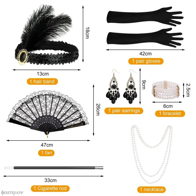 Game Cosplay Props 1920s Gangster Accessories 1920s Women Vintage Flapper New Costume Accessories Set 20s Headband Pearl Necklace Gloves Cigarette Holder Anime Earring Set