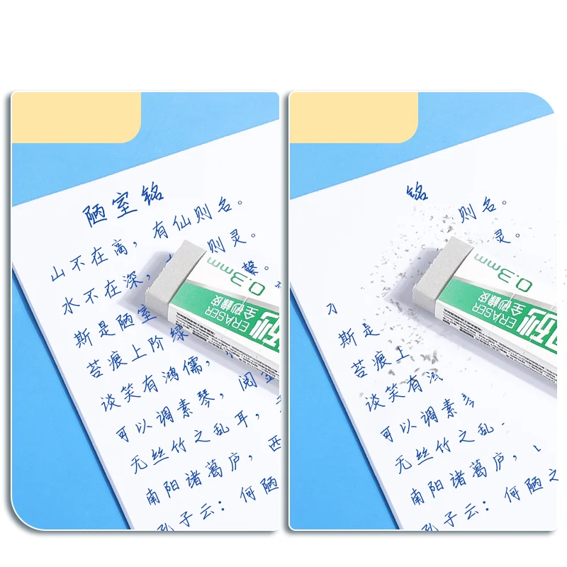 M&G sandpaper eraser, suitable for erasing ink from fountain pens, gel pens, ballpoint pens, and pencils. Ideal for st