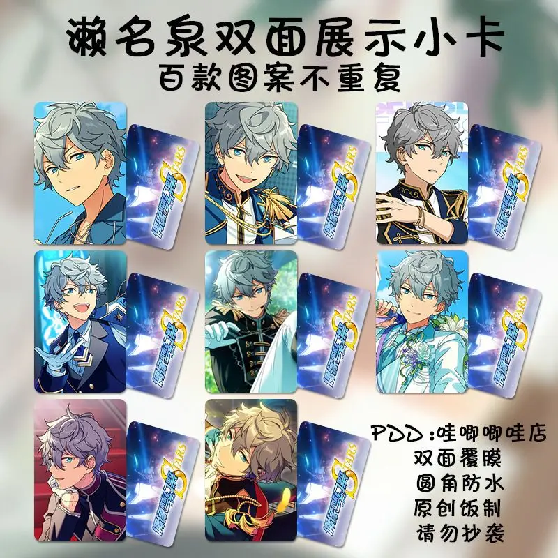

8 шт./набор, карты рыцарей Sena Izumi