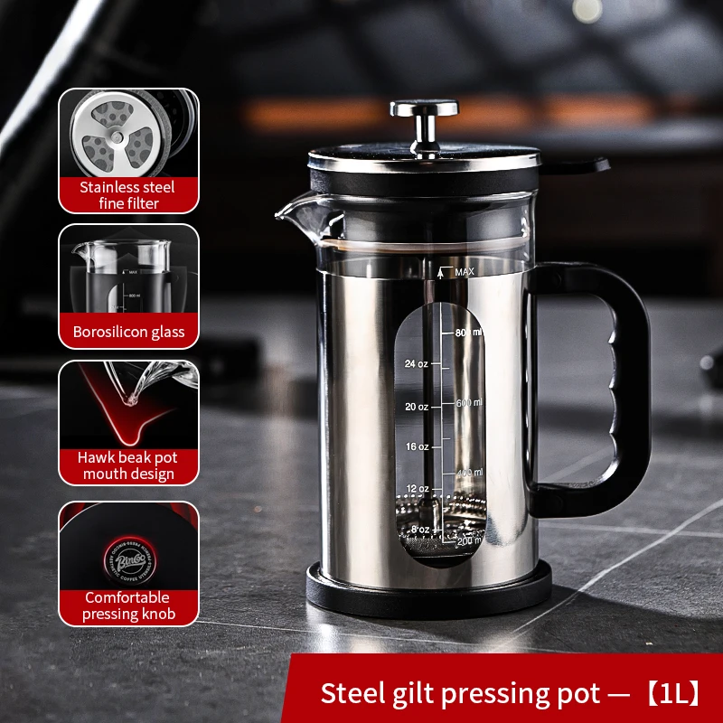 إبريق قهوة فرنسي فاخر، زجاج مقاوم للحرارة، ١٠٠٠ مل