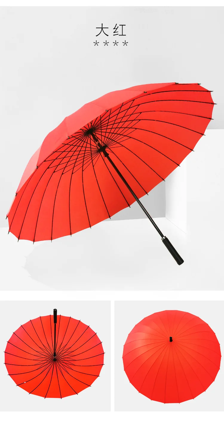 24 Bone Long Umbrella Super Large Rainproof Rainbow Straight