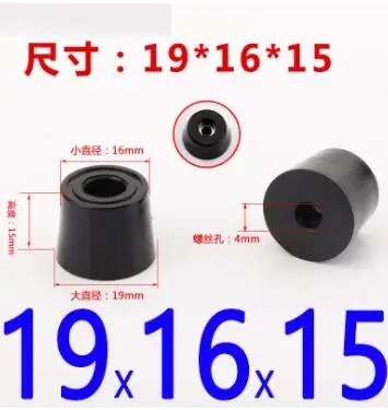19X16X15 MM