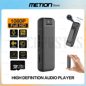 미니 카메라 풀 HD 비디오 레코더, 마이크로 바디 캠코더, 나이트 비전, 스포츠 DV 바디 단속 레코더, 보모 캠코더, 1080P
